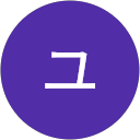 イケモトユウナ