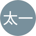 押山太一