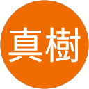 中川真樹